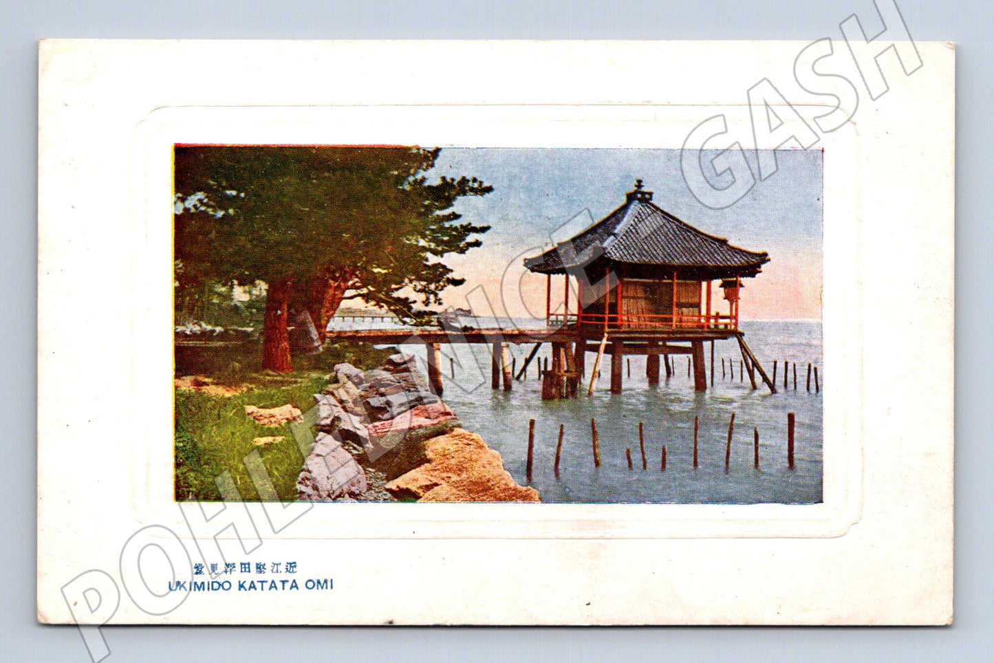 Pohlednice Japonsko Ukimido Katata Omi (M31413)