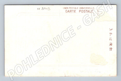 Pohlednice Japonsko Ukimido Katata Omi (M31413)