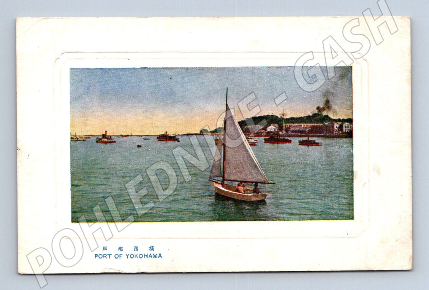 Pohlednice Japonsko Yokohama přístav (M31415)