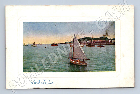 Pohlednice Japonsko Yokohama přístav (M31415)