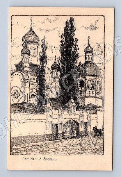 Pohlednice Ukrajina Žitomír kostel (M31440)