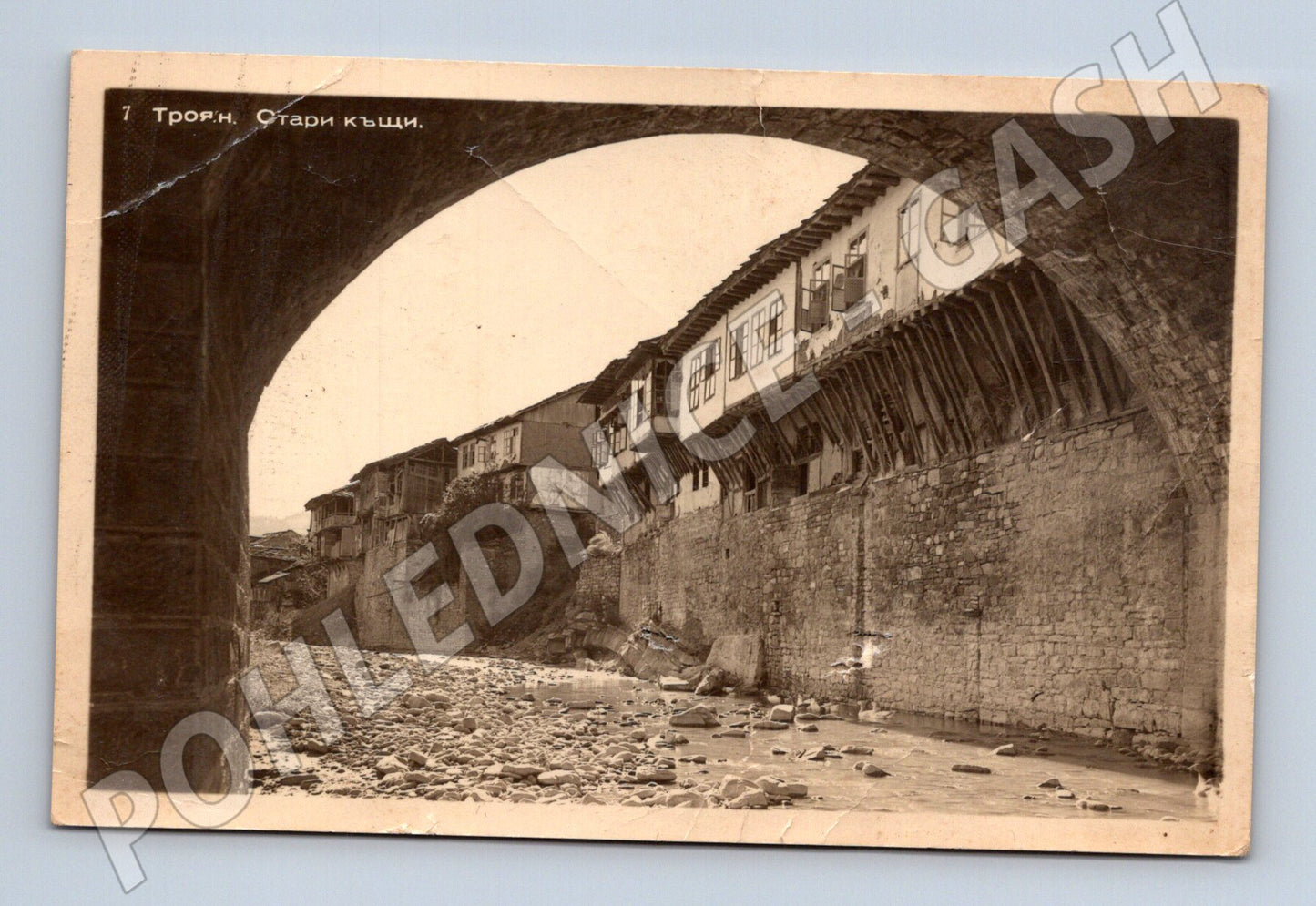Pohlednice Bulharsko Trojan staré domy 1957 (M31441)
