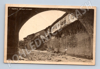 Pohlednice Bulharsko Trojan staré domy 1957 (M31441)