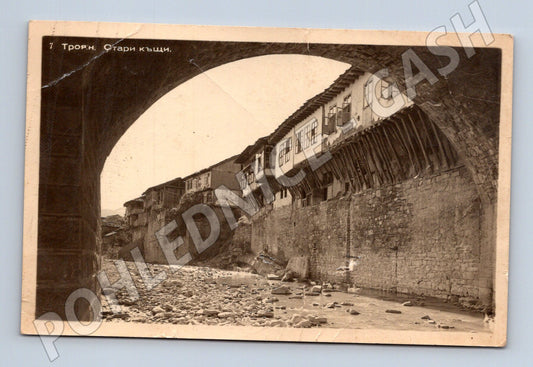 Pohlednice Bulharsko Trojan staré domy 1957 (M31441)