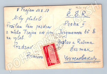 Pohlednice Bulharsko Trojan staré domy 1957 (M31441)