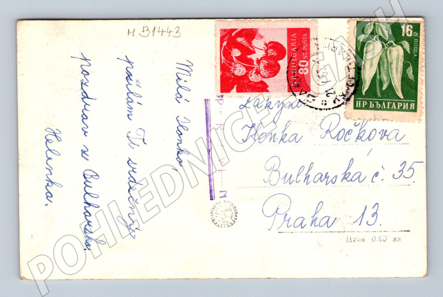 Pohlednice Bulharsko Varna pláž 196x (M31443)