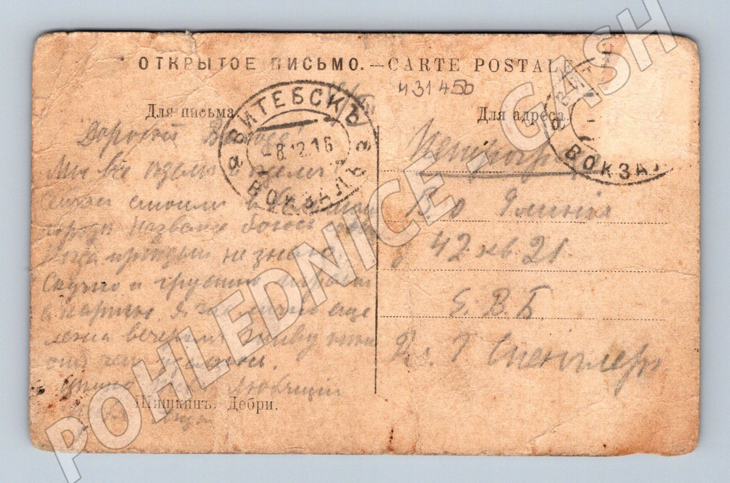 Pohlednice Rusko podzemní chodba 1915 (M31450)