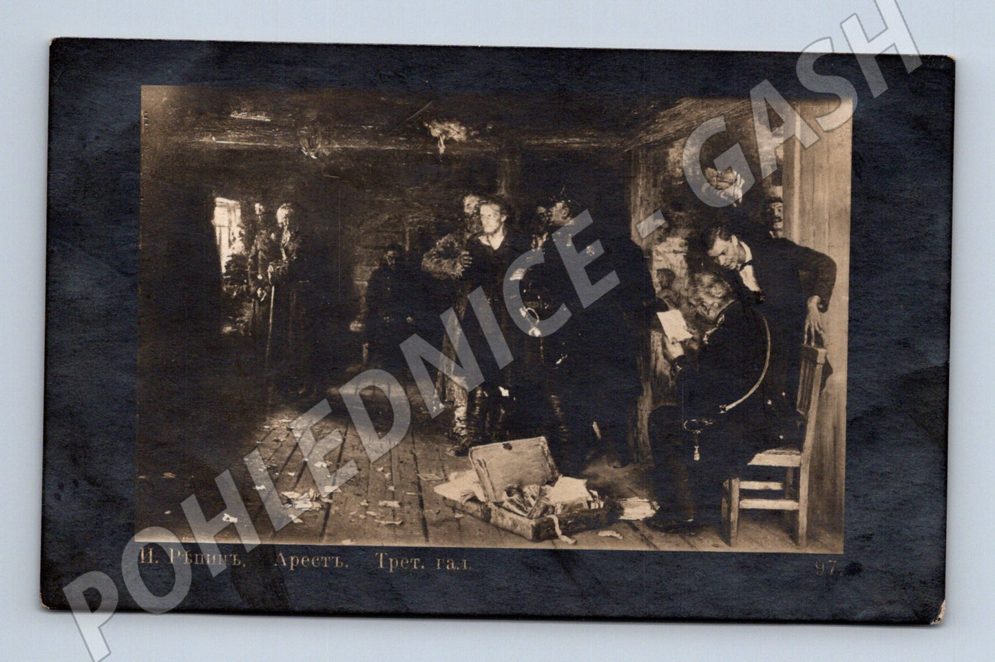 Pohlednice Rusko Repin Arest (M31478)