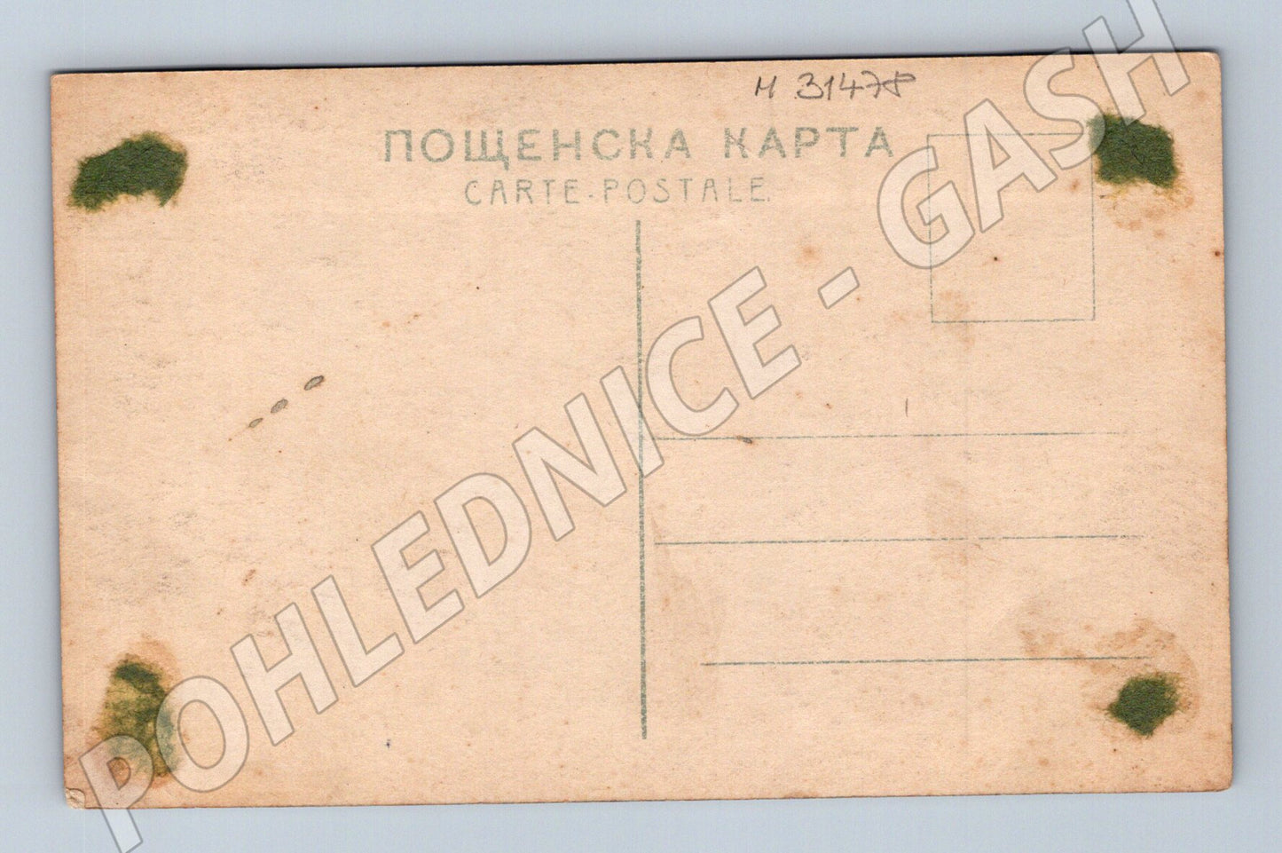 Pohlednice Rusko Repin Arest (M31478)