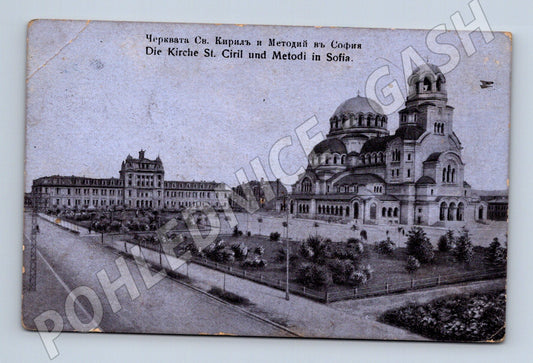 Pohlednice Bulharsko Sofia kostel sv. Cyrila a Metoděje (M31494)