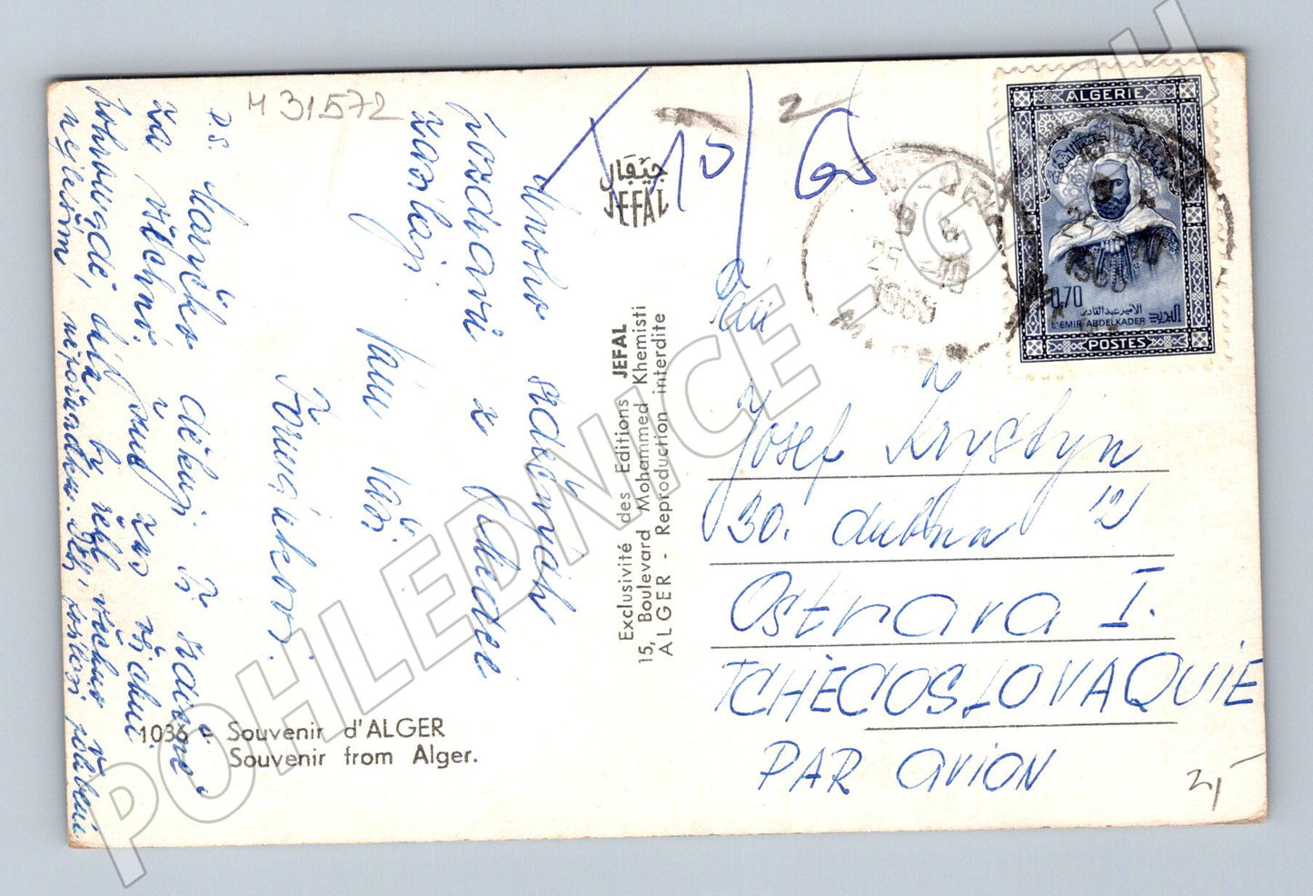 Pohlednice Alžírsko Alžír různé motivy 1970 (M31572)