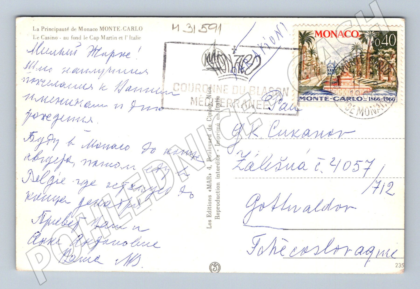 Pohlednice Monaco Monte Carlo Casino 1960s (M31591)