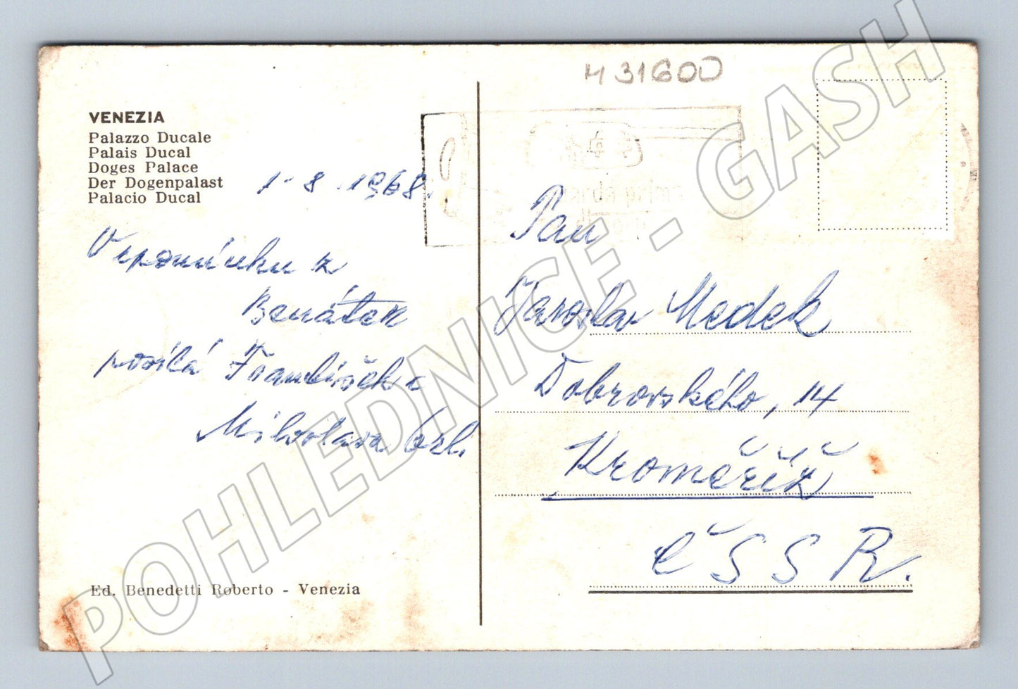 Pohlednice Itálie Benátky Dóžecí palác 1968 (M31600)