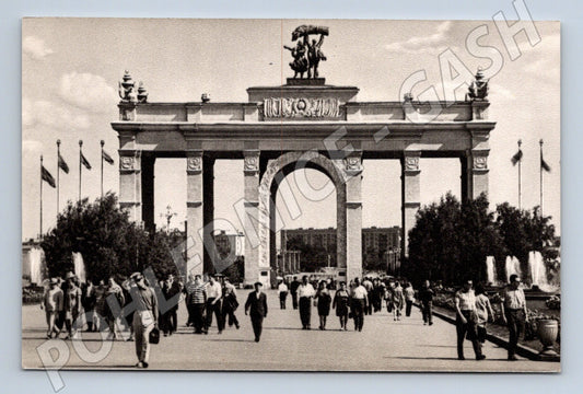Pohlednice Rusko VDNKh hlavní vchod 1968 (M31618)