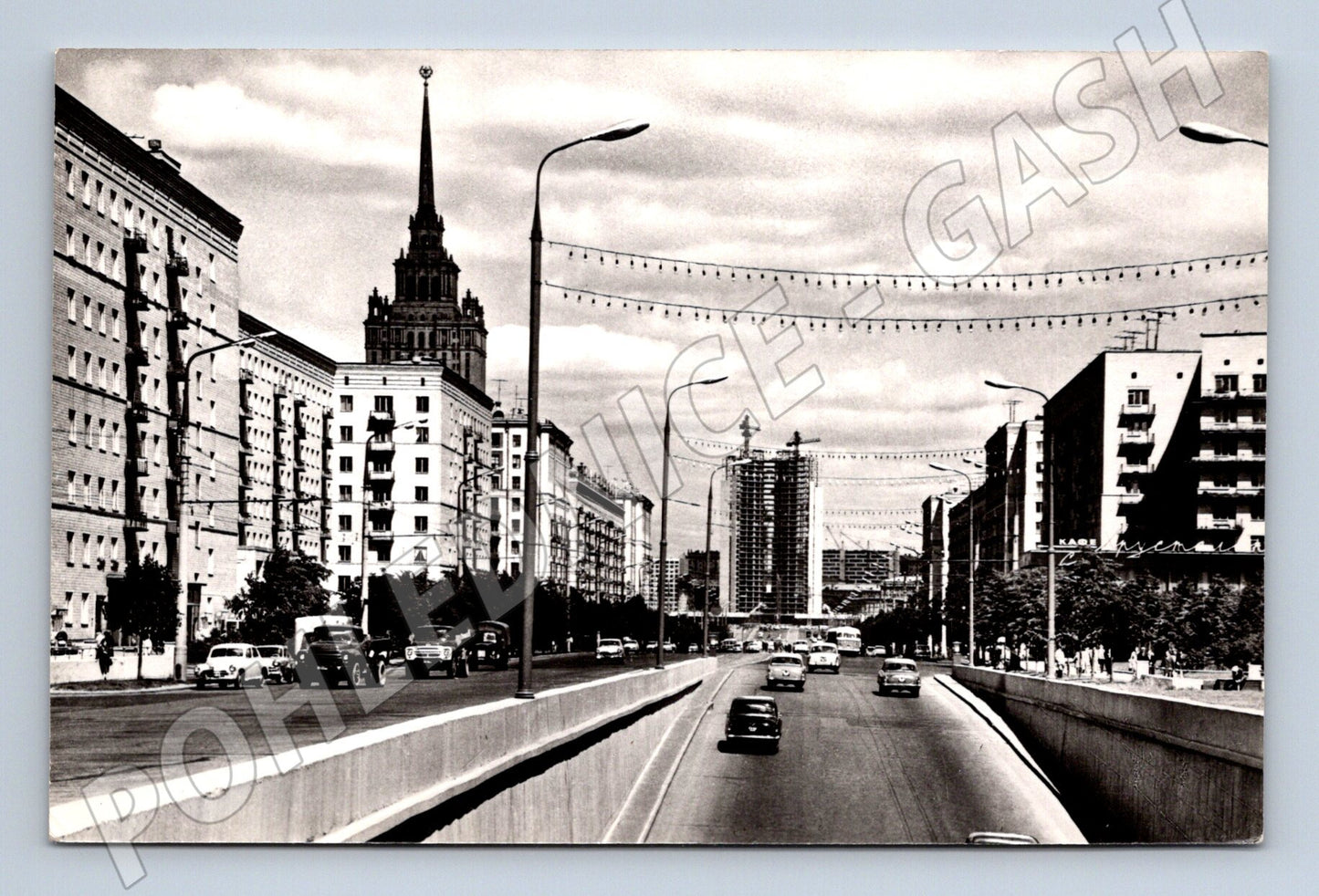 Pohlednice Rusko Moskva Kutuzovský prospekt 1967 (M31619)