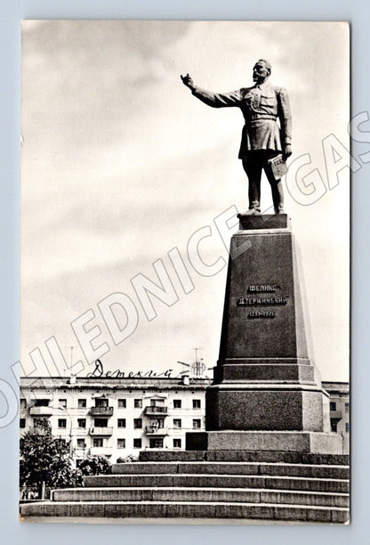 Pohlednice Rusko Saratov Dzeržinského památník 1979 (M31620)