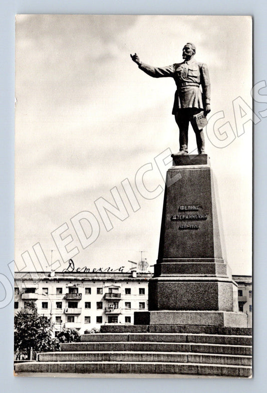 Pohlednice Rusko Saratov Dzeržinského památník 1979 (M31620)