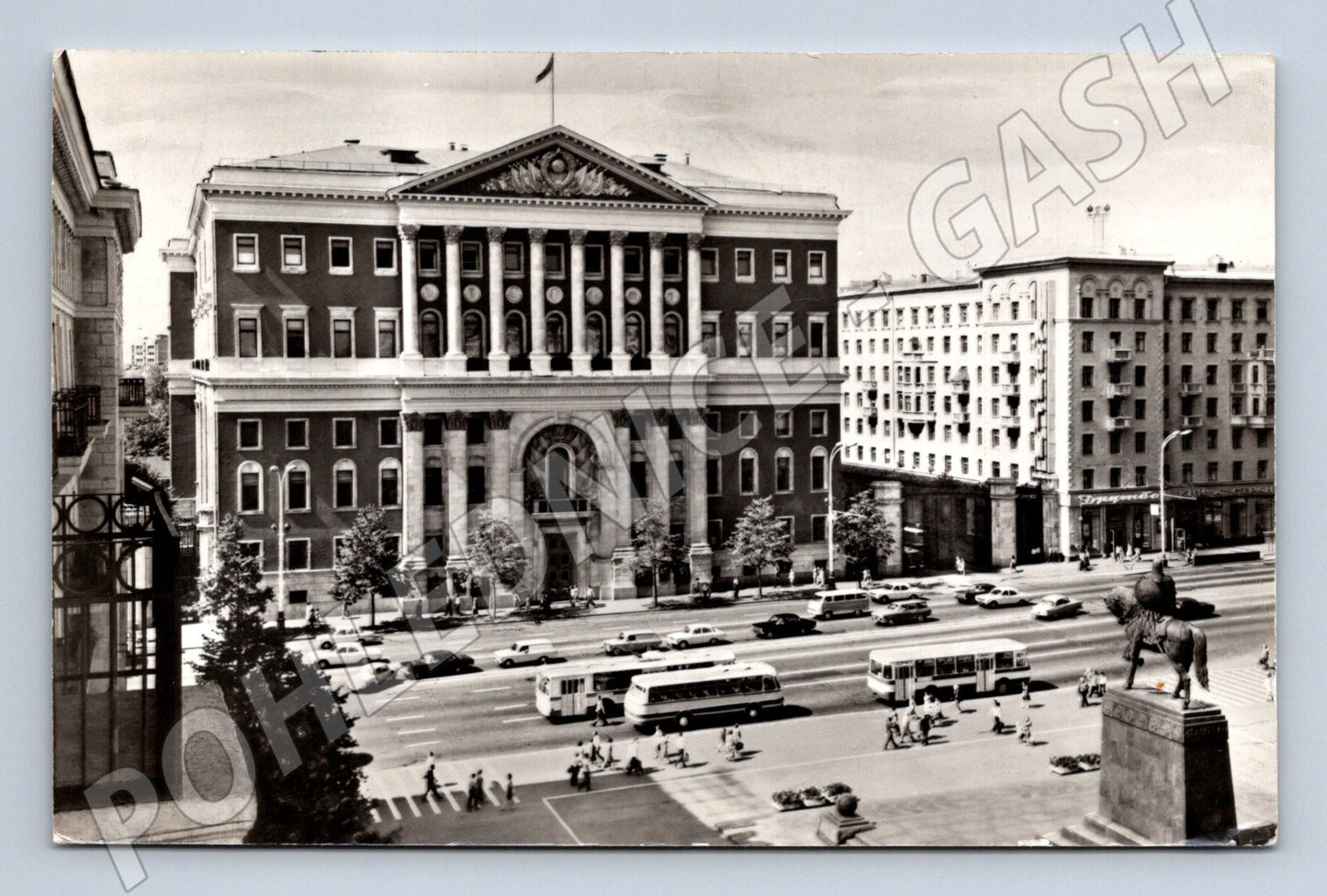 Pohlednice Rusko Moskva Sovětské náměstí 1978 (M31621)