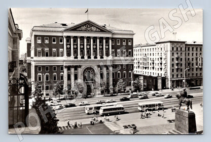 Pohlednice Rusko Moskva Sovětské náměstí 1978 (M31621)