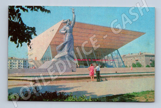 Pohlednice Rusko Krasnodar kino Aurora socha 1971 (M31625)