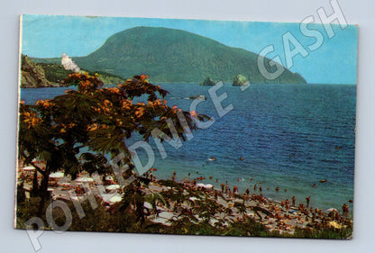 Pohlednice SSSR Gurzuf pláž s horou Ayu-Dag 1980 (M31629)