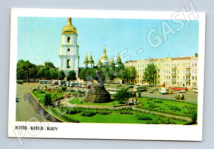 Pohlednice Ukrajina Kyjev Bohdan Chmelnyckého náměstí 1979 (M31638)