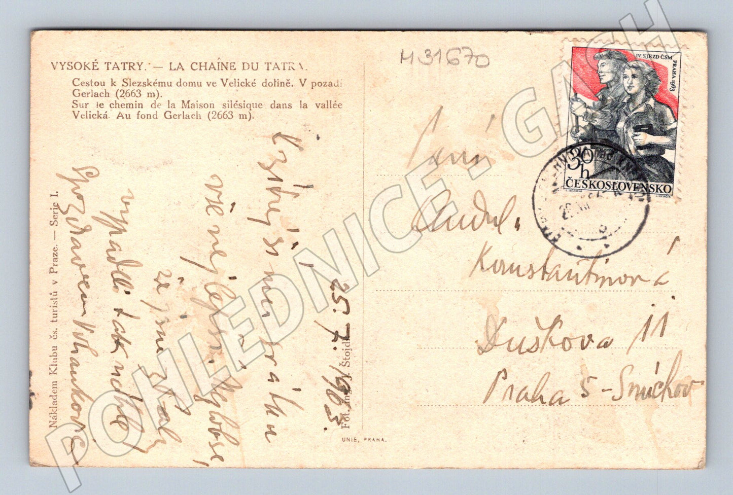 Pohlednice Slovensko Vysoké Tatry Sliezsky dom 1948 (M31670)