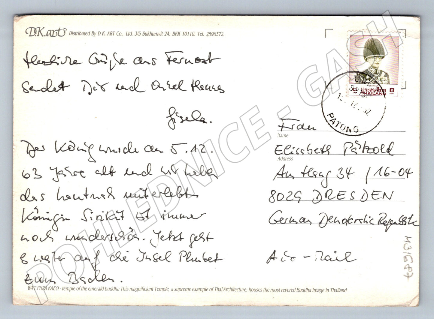 Pohlednice Thajsko Bangkok chrám Wat Phra Kaeo 198X (M31687)