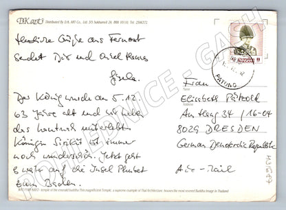 Pohlednice Thajsko Bangkok chrám Wat Phra Kaeo 198X (M31687)