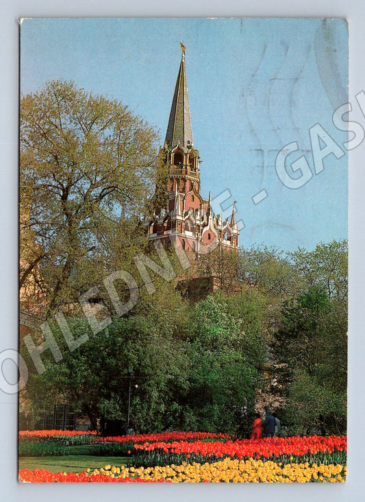 Pohlednice Rusko Moskva Trojická věž Kremlu 1981 (M31705)