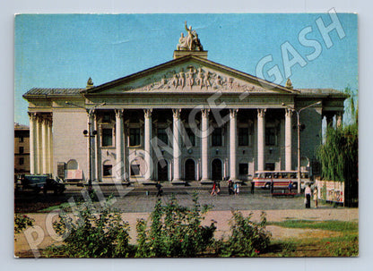 Pohlednice Ukrajina Záporoží Divadlo Ščorse 1979 (M31706)