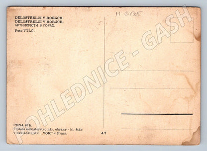 Postcard artillery in the mountains Czechoslovak army (M3175)