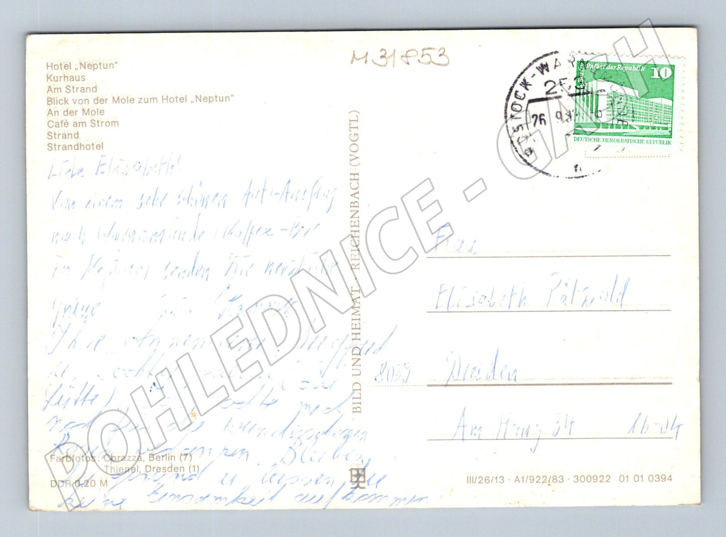 Pohlednice Německo Rostock-Warnemünde 1976 (M31853)