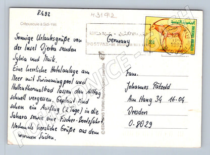 Pohlednice Tunisko Djerba západ slunce s palmami 1992 (M31912)