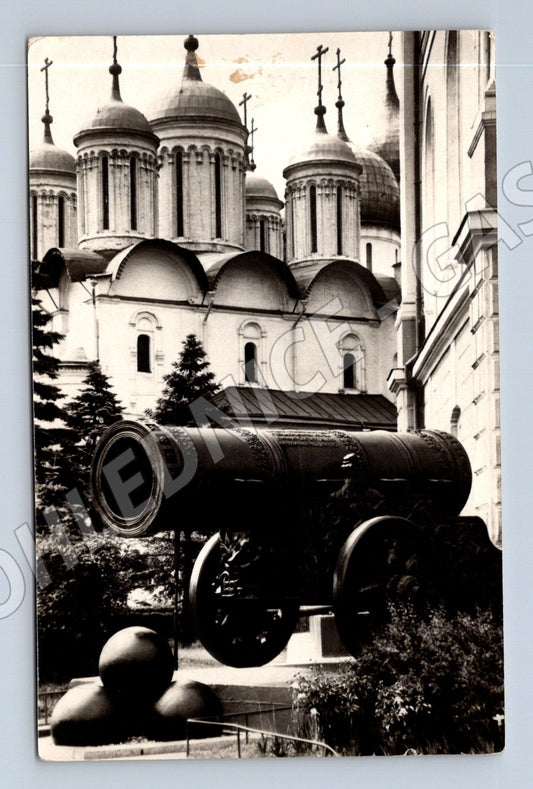 Pohlednice SSSR Moskva Kreml Car-puška (M31924)