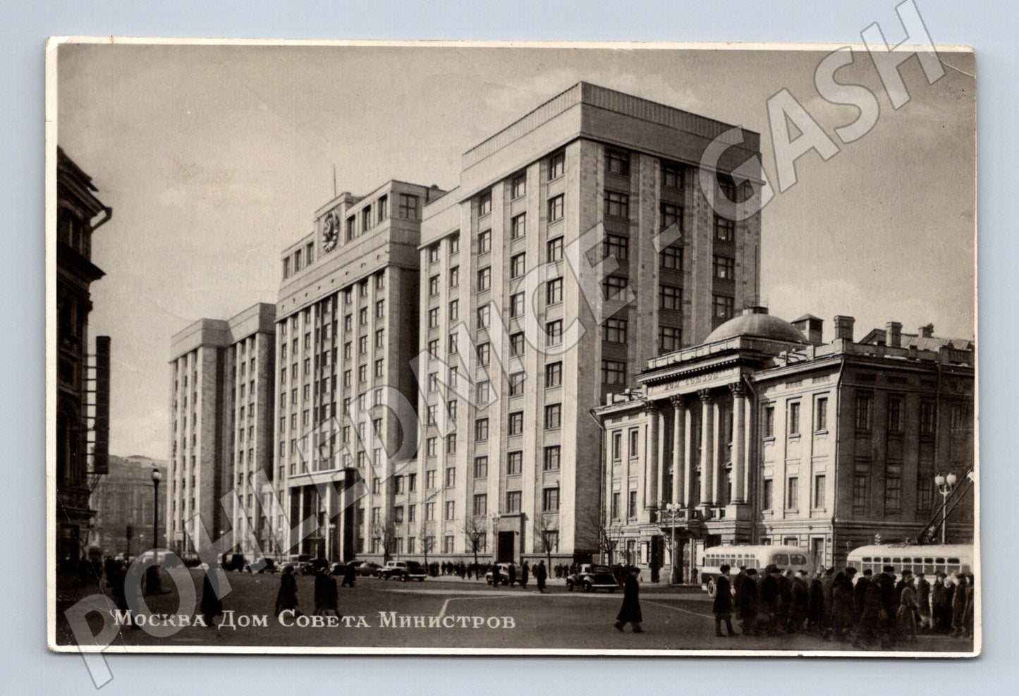 Pohlednice Rusko Moskva Dům Rady Ministrů 1955 (M31936)