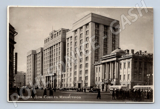 Pohlednice Rusko Moskva Dům Rady Ministrů 1955 (M31936)