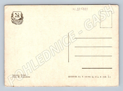 Pohlednice SSSR Alushta pláž a promenáda 1956 (M31981)