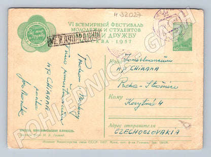 Pohlednice Rusko Moskva festival mládeže 1957 (M32027)