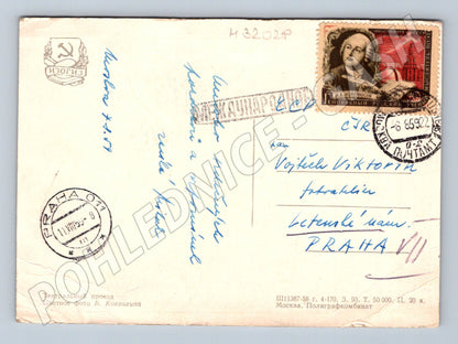 Pohlednice Rusko Moskva Teatralny Proezd 1959 (M32028)