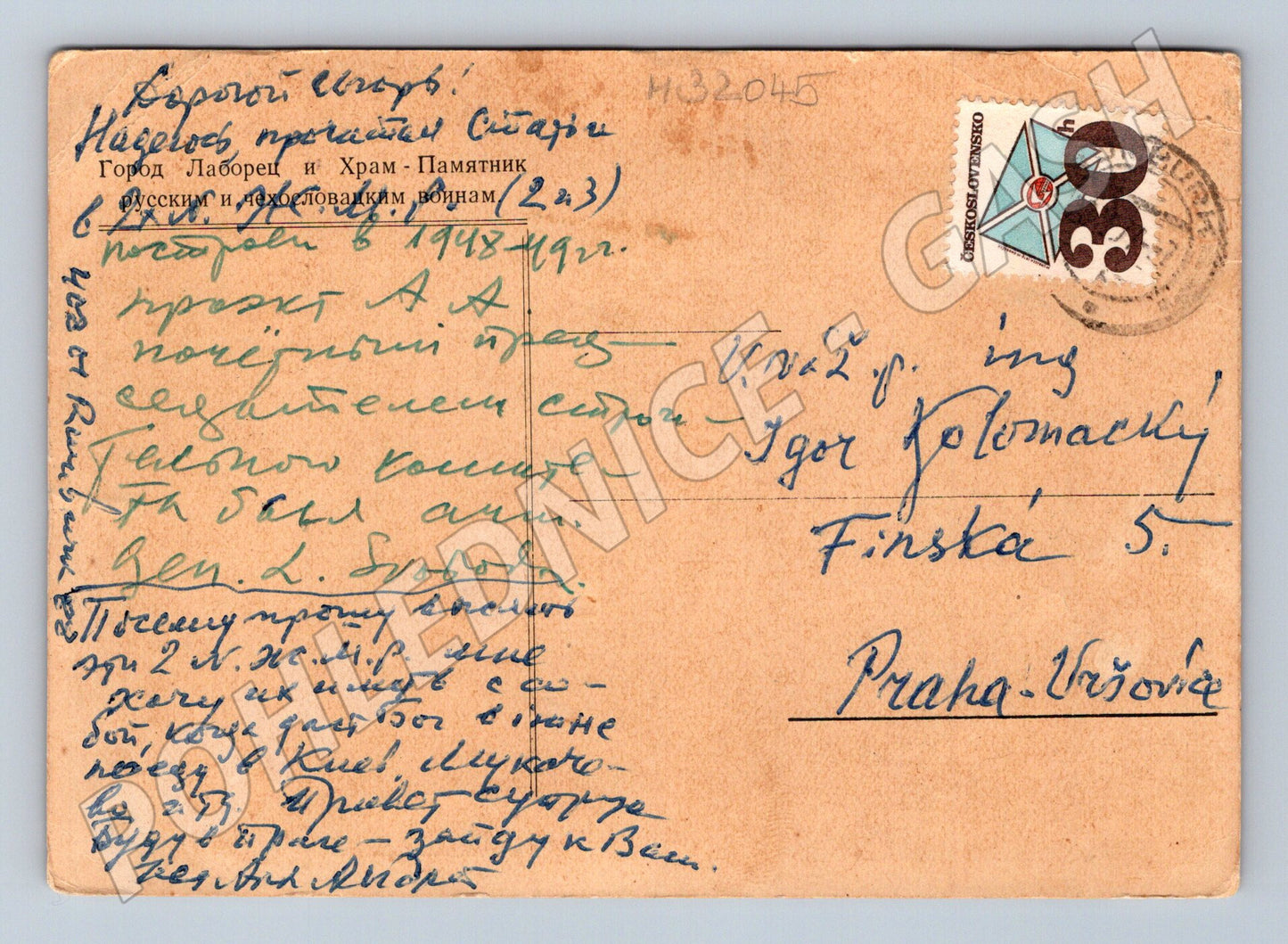 Pohlednice Slovensko Laborec kostel a město 1948 (M32045)