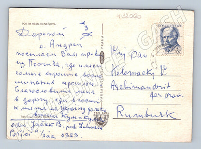 Pohlednice Benešov multi-pohled 1960 (M32060)