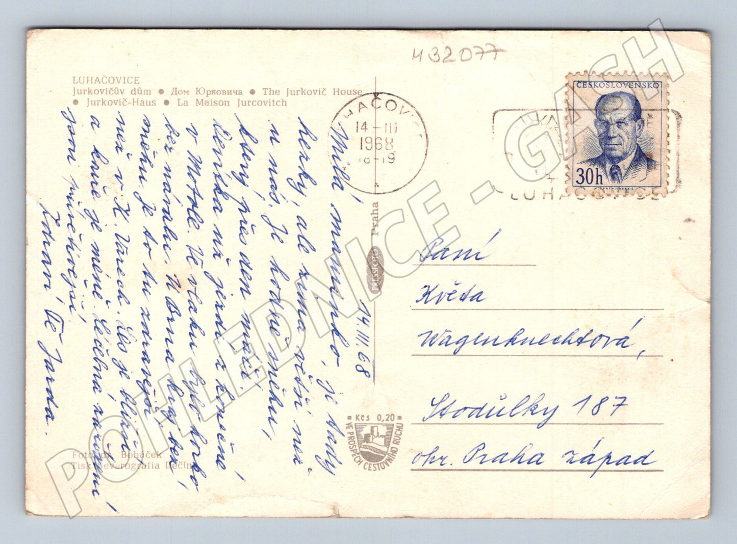 Pohlednice Luhačovice Jurkovičův dům 1968 (M32077)