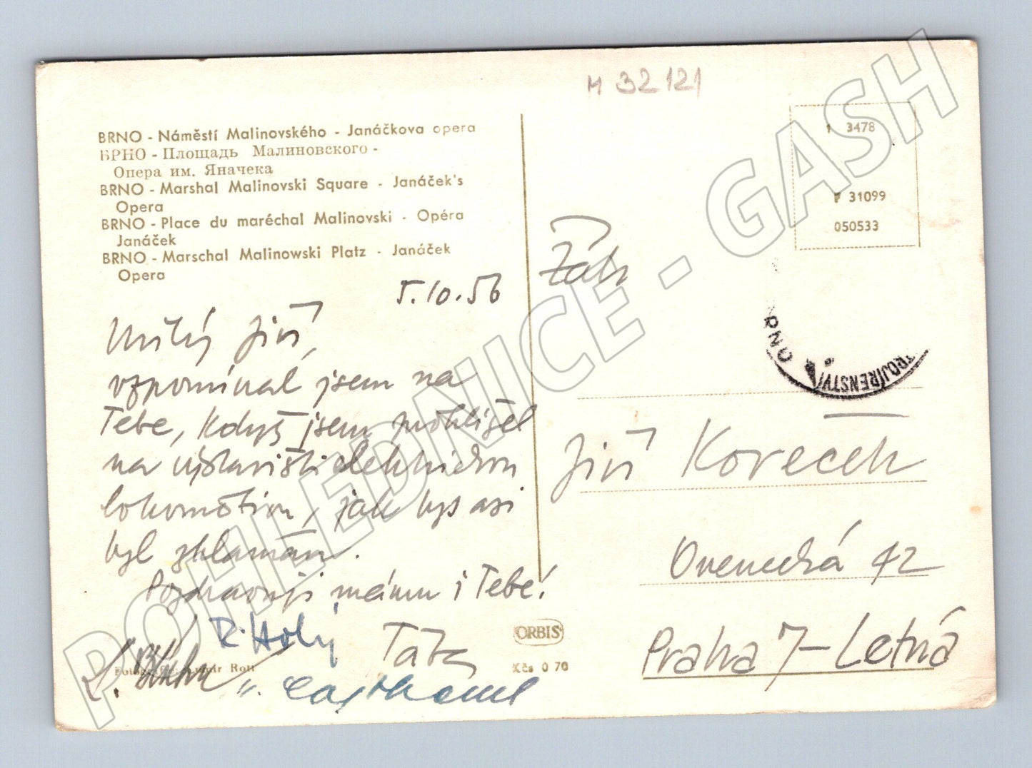 Pohlednice Brno Náměstí Malinovského Janáčkova opera 1958 (M32121)