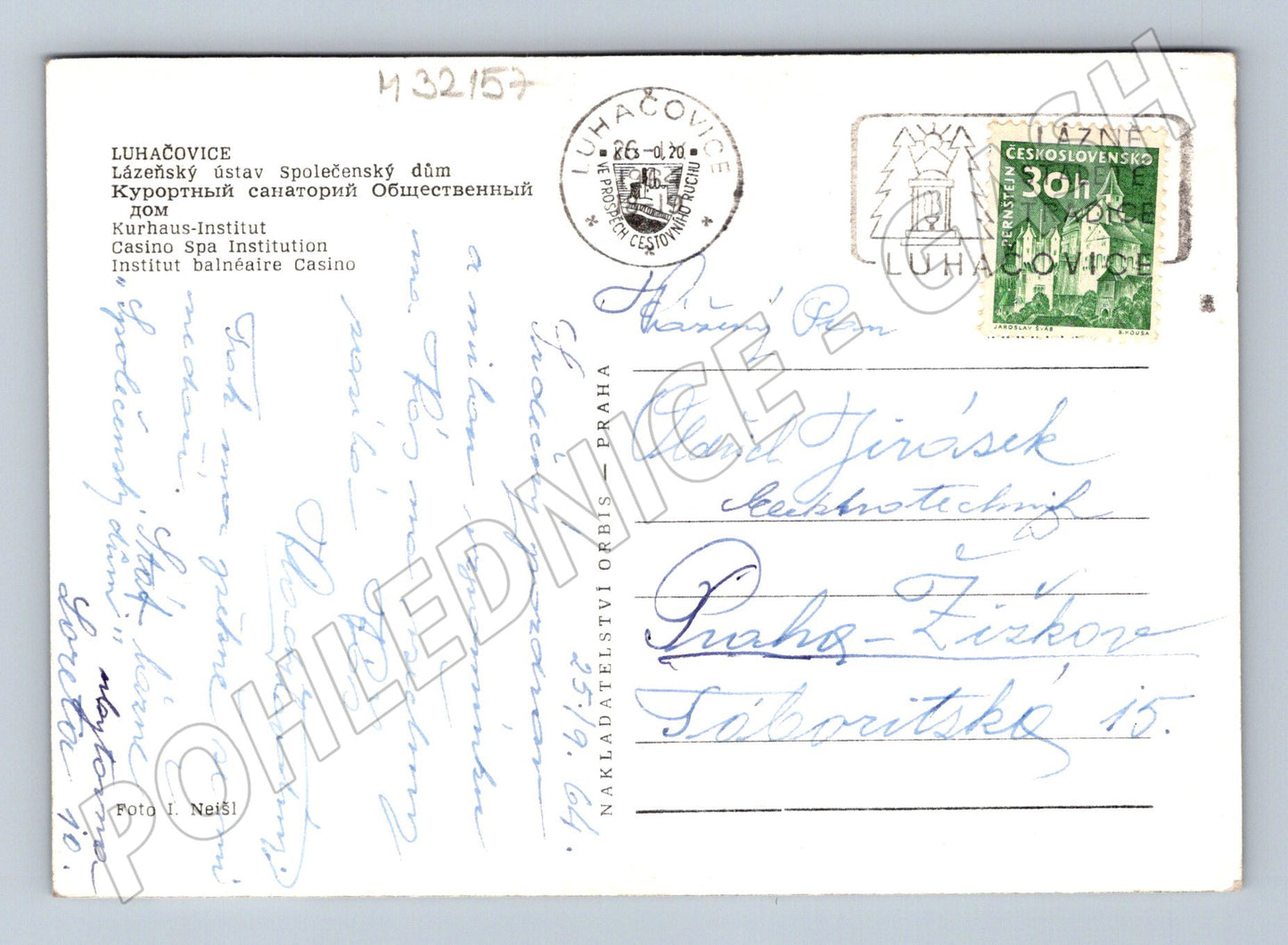 Pohlednice Luhačovice Společenský dům 1964 (M32157)