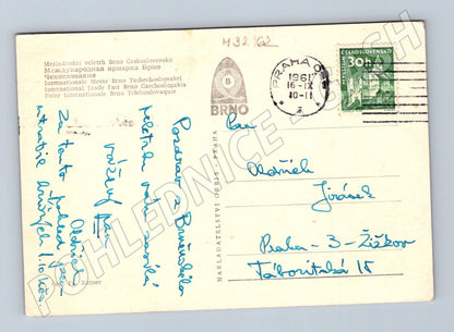 Pohlednice Brno Mezinárodní veletrh hotel a fontána 1961 (M32162)