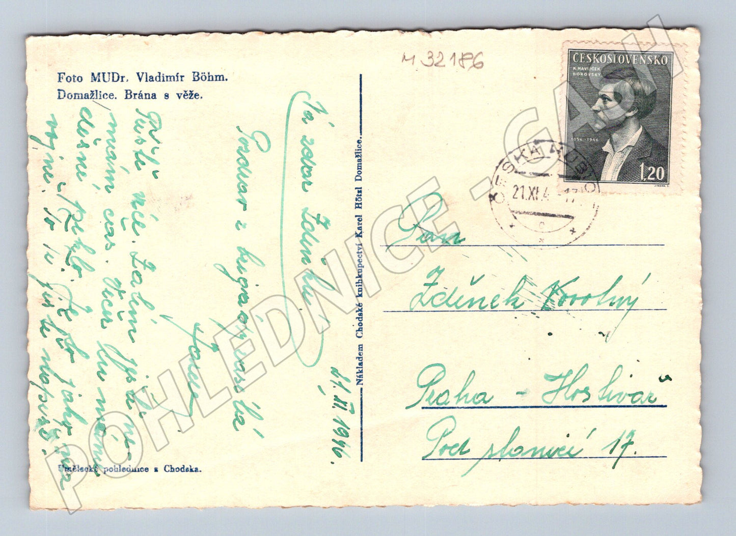 Pohlednice Domažlice Brána s věží 1946 (M32186)
