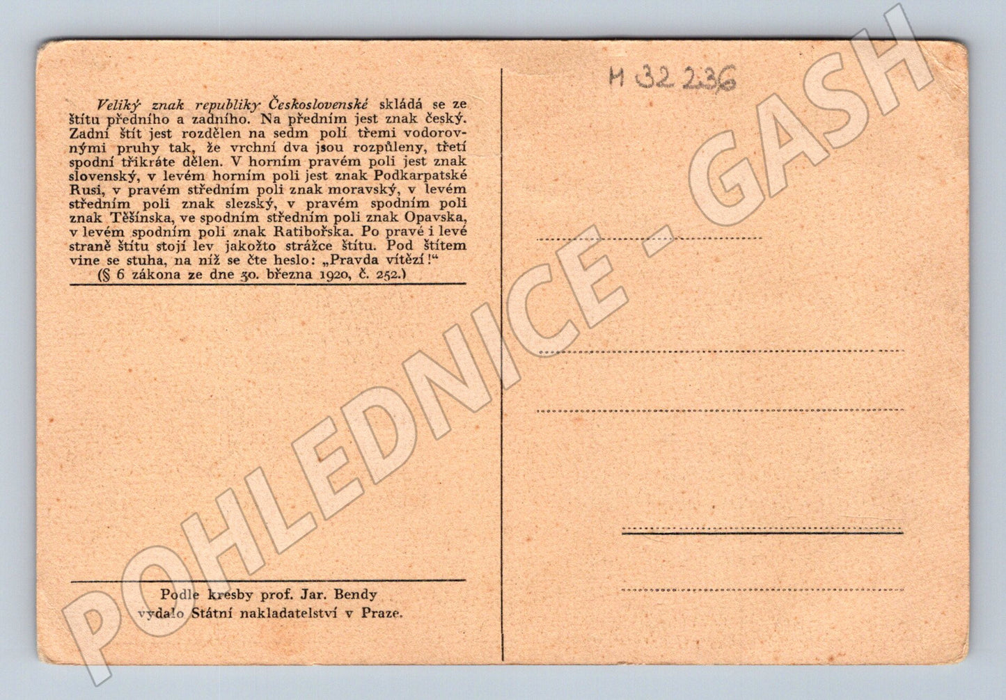 Pohlednice Velký znak Československa 1920 (M32236)