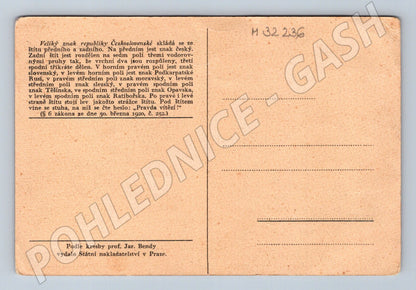 Pohlednice Velký znak Československa 1920 (M32236)