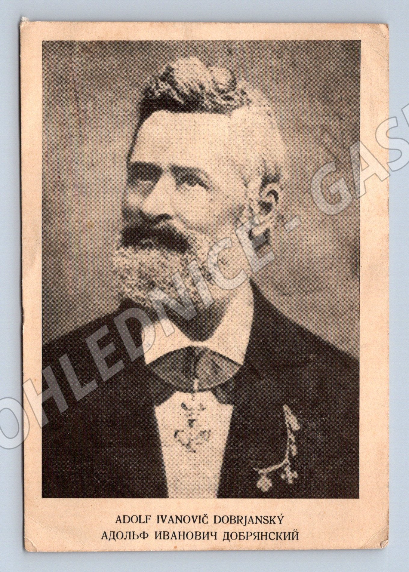 Pohlednice Rusko Adolf Ivanovič Dobrjanský (M32252)